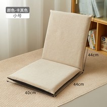 좌식 2인좌식 3인좌식 낮은 쇼파 1인좌식 1인용 소파, 카키스몰