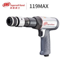 잉가솔 랜드 IR 에어 치핑 치퍼 저진동 함마 헤머 치즐 세트, 119-MAX