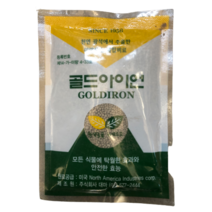 [우야플랜트샵] 골드아이언 미량요소 복합비료 알맹이비료 120g, 10개