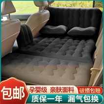 차박 토퍼 매트리스 메르세데스-벤츠 V-class V260 Vito Viano 상용차 3열 에어쿠션 장착 후부 공기 주입식 침대차, [01] 스탠다드 에디션 - (블랙)