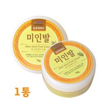 foot cream 발각질제거 풋크림 발크림 발뒤꿈치 굳은살 갈라짐 보습 수분 풋케어 우레아 함유 발냄새 완화, 70g, 1p
