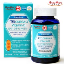 하루미소 프리미엄 알티지 오메가3 비타민D 90캡슐