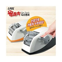 3M 원터치 디스펜서 SB61.검정/12mmX18mm - (메모지/예쁜메모지/떡메모지/메모잇/수정테이프/프리젠터)