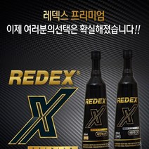 제이더블유산업 레덱스 옥탄부스터 가솔린 350ml, 1개