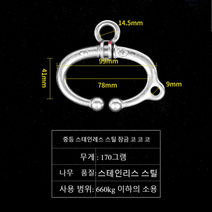 코뚜레 고삐 소코뚜레 소뚜레 소 황소 코걸이 쇠, 5.미디엄 펀치프리