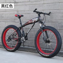 세발전기자전거 배달 삼륜 24 인치 산악 자전거 해변 오프로드 큰 두꺼운 바퀴 40 넓은 타이어 성인, 1+7