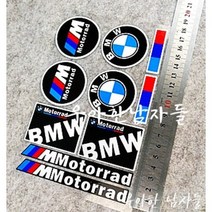BMW 모토라드 R1250gs R1200gs 삼박스 데칼 반사 스티커, BMW B108