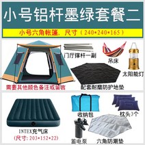 키큰 편안한 텐트하우스 텐트트레일러 코오롱텐트