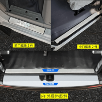 이티밴 골드컵 작은바다사자X30신바다사자S신원X30Lev김바다사자개조스텐백가드전차부품, 옵션12
