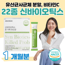 50대 엄마 아빠 부모님 유산균 프로 바이오틱스 신 바이오스틱 차세대 사균체 프락토 올리고당 하루 1포 건조 효모 비타C 부부 유산귱 락토 바실러스 비피더스균 홈쇼핑 영양제 비교, 1 개월치, 2000mg x 30포 (하루 1포)