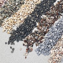 마이플랜트 콩자갈 1kg 3kg 5kg 소포장, 밀크화이트(3-5mm)