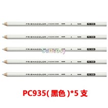 프리즈마 수성 색연필 프리미어 블렌더 컬러 연필 무색 하이라이트 고급 미술 품질, 08 pc938 5pc