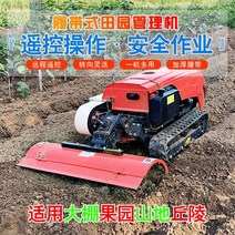 배토기 텃밭관리기 밭갈이 복토기 모내기 밭가는 텃밭관리 농기구 68, 25마력 탑승식(15800), 1개