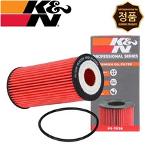 K&N KN 아우디 A6 2.0 가솔린 (16년-18년) 엔진 오일필터 PS-7038