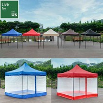 [입점기념 포토 리뷰 이벤트]리브포어스 벨크로타입 접이식 캐노피 천막+프레임+바람막이(일반/투명) 야외 행사용 포장마차 옥상 테라스 자바라 그늘막 텐트 대형 풀세트 우레탄창, [벨크로]지붕+프레임+일반4면바람막이, 2mx2m, 레드