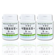 천혜당 식염포도당 정 100정 3개/식염정/전해질/, 상세페이지 참조
