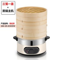 대형찜솥 업소용 찜통 찜기 찜냄비 대형 스테인레스 스틸 다층 스팀 보일러 올인원 전기 스팀기 다기능, 04 Gear section