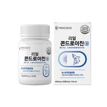 트로시스코 리얼콘드로이친60정 프리미엄 콘드로이친 상어연골 아연 아연제 영양제