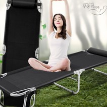 파라다이스 썬베드, GX_센시요레드