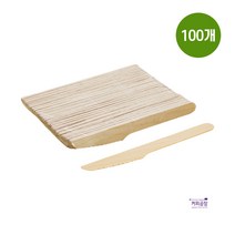 일회용 나무 나이프 14cm 벌크 1봉(100개입) / 테이크아웃 배달용 캠핑용