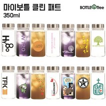 마이보틀 클린 미니350ml 페트, 색상