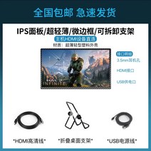 게임기 보조 화면 모니터 IPS1080P HD PS3/4/5 XBOX HDMI 7 8 10, 20 7인치 데스크탑 스탠드 모니터
