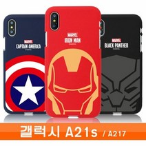 [KT알파쇼핑]갤럭시 A21s 마블 빅엠블렘 컬러젤 A217 케이스