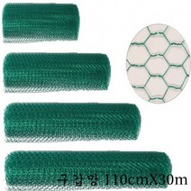 구갑망 110cmX30m닭장 닭장망 양계망 구갑망 토끼장, 본상품