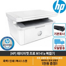 ~L-J1780DW 삼성 양면 복사기 스캔PDF 스캔 회사프린터 프린터몰 스마트 폰 프린터 복사기가격 삼성 프린터 와이파이