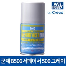 군제 MR B506 서페이서 500