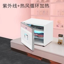 타투 네일 속눈썹 시술 도구 UV 건열 멸균기 고온 기기 가위 집게 핀셋 미용 샵 샬균기, 42리터 핑크