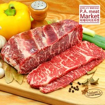 피에이미트마켓 (소고기 특수부위 모음) 살치살/부채살/토시살/안창살/소갈비살/황제갈비살, 초이스등급 살치살 구이용 500g