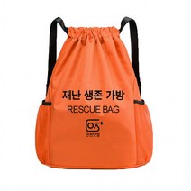 재난가방 백패킹배낭 생존 생존키트 생존가방 비상