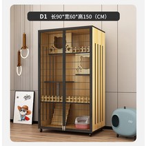 모던 솔리드 우드 따뜻한 고양이 케이지 럭셔리 애완 동물 캐비닛 빌라 실내 집 발코니 가게 다리미 메, 11 D1_01 only cage