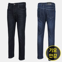 남성 디자인 워싱 겨울 기모 청바지 TWJN 중년 아빠옷