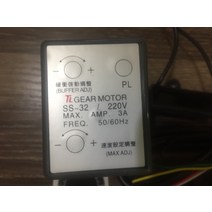 일본 오리엔탈 모터 거버너 교체 컨트롤 SS-32 220V 50Hz 60Hz 3A