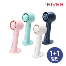 [1+1][아이리버] 스톰몬스터 미니핸디팬 MF-M3 1+1, 민트+핑크