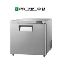 우성 700 뒷면 테이블 냉동고 간냉식 업소용 GWFM-070FT