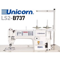 [유니콘미싱] 초고속 본봉미싱 LS2-B737 / 테이블 및 풀세트 상품