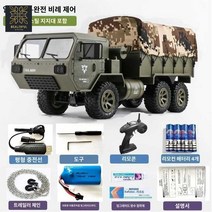 FY004A 1:16 6륜구동 밀리터리 오프로드 RC카 M977 군용 트럭 인테리어 소품, 헥사고날 차동기 캔버스