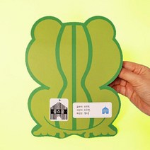 공부방 초1학년 자연물만들기 개구리 미니북 초등학교 공작시간 작은책