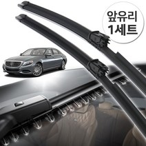 벤츠 뉴 S클래스 W222 매직비젼 와이퍼 25+23인치 워셔액 분사 열선 히팅