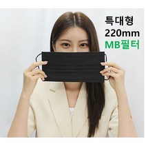[최신생산 100매]특대형마스크 빅사이즈 3중 mb필터 특대형(220mm) XXL 블랙 / 일회용 성인 덴탈마스크 100매