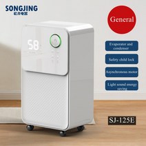 가정용 휴대용 제습기 xiaomi songjing 홈 사일런트 침실 기숙사 작은 지하실 습기 흡수제 건조기, 협력사, 하얀색, 영국 플러그