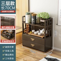 엔틱 고가구 수납장 빈티지 원목 서랍장 인테리어 자개농, 3단테이블(70cm)
