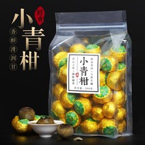 다이어트 보이차 Xinhui Xiaoqing Mandarin puerripetea 정통 귤 껍질 원시 햇빛 xiaoqingmandarin Pu-erth, 01 250g