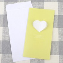 연하장 제작 하트 그린