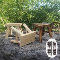 가구 침대 쇼파 가죽 단단한 나무 의자 어린이 성인 벤치 춤 먹는 낚시 야외 다기능 무료 설치 순수 수제 111475, 23가지 고원 나무 색상 4장(패밀