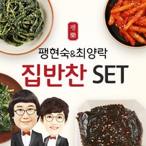 팜커머스 팽현숙의 집반찬세트 1호(양념깻잎+생더덕무침+취나물+곤드레나물)