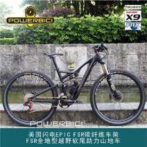 구매평 좋은 산악용전기자전거 추천순위 TOP100 제품들을 소개합니다